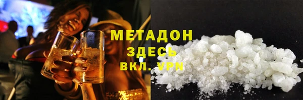 MDMA Premium VHQ Краснотурьинск